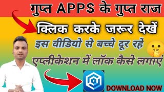 How To Use Stay Focused Apps To Stay On Track screenshot 3