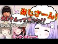 紫宮るなから突然おじさん呼びされてキレるヘンディー【橘ひなの/英リサ/かみと/トナカイト/ぶいすぽっ!/切り抜き】