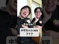 【学年別】泣く瞬間の違い#shownan #しょうなん #学校 #shorts #short