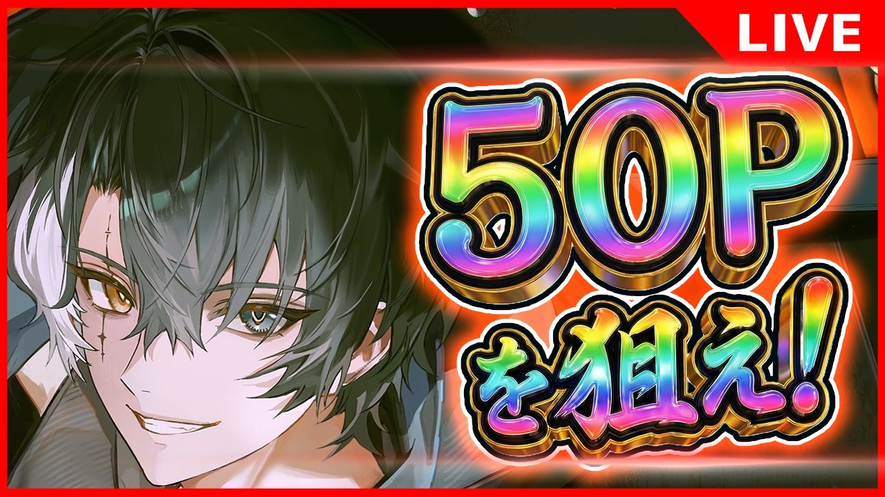 【 鳴潮 】完凸ジンラン超厳選!5OPを狙え!!! #163【汐ゴマ】 #鳴潮 #セイショウ #WutheringWaves #vtuber