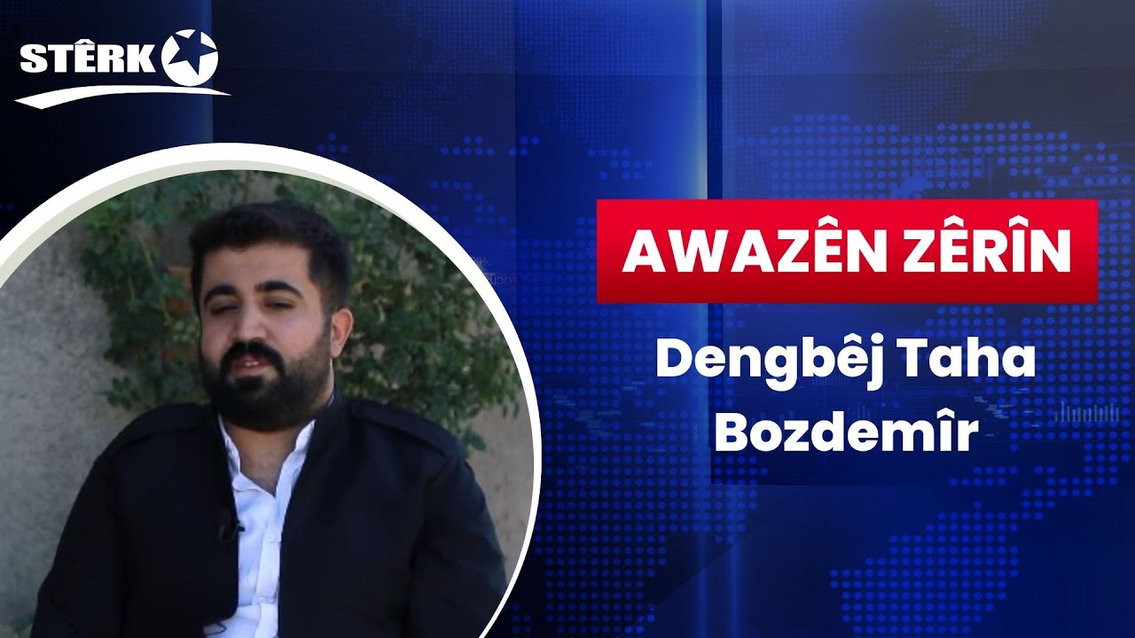 Awazên Zêrîn