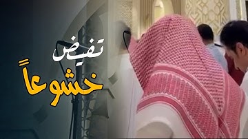 تلاوة مميزة تفيض خشوعا بصوت الشيخ عبدالرحمن أبا الخيل | قيام الليلة 22 رمضان 1446 هـ