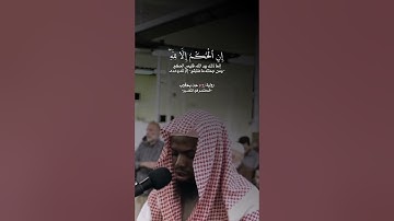 تلاوة من سورة الأنعام برواية روح عن يعقوب || عكاشة كميني
