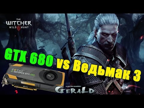 Video: PC-ul Witcher 3 Este 32.49 La Green Man Gaming