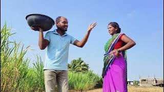 16 अक्तूबर 2025 माऊलीने शेजारी पाव्हण्याची लावली वाट फुल कॉमेडी