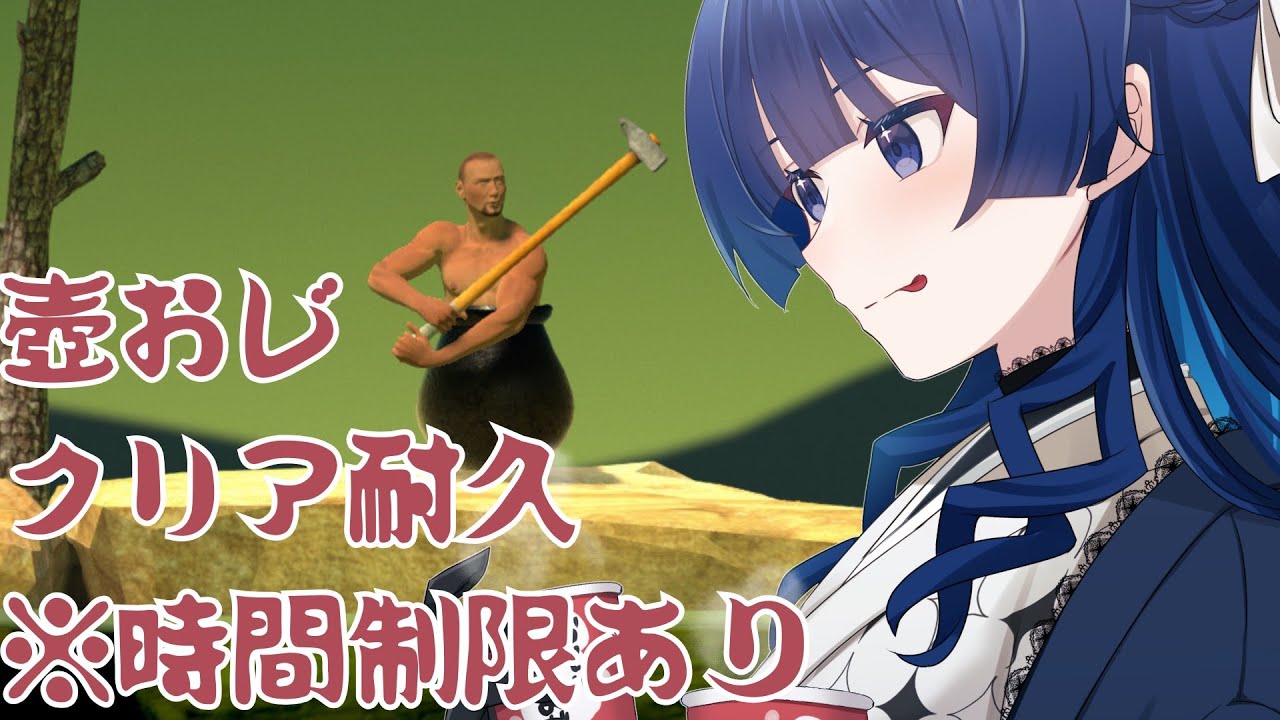 新年ツボおじ【初見クリア耐久】