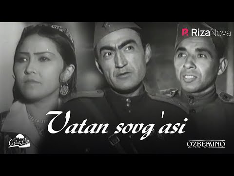 Vatan sovg'asi (o'zbek film) | Ватан совгаси (узбекфильм) 1943