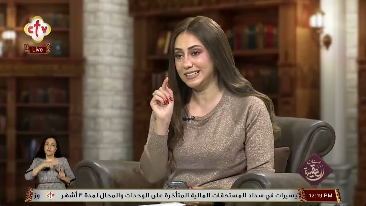 أسئلة عامة ج88 | بستان العقيدة | مع نيافة الأنبا رافائيل | 14-10-2025