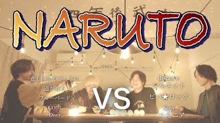 ver naruto Mash Up Medley Battle