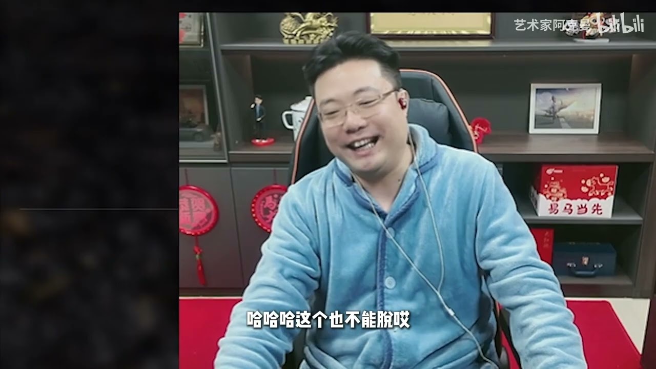 這波貪了，應該留到春晚看的