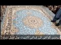 Qaleen Carpet Price In Pakistan|Qaleen Price In PakistanQaleen Carpet|