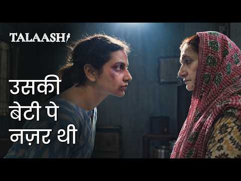 Uski beti pe nazar thi | Talaash | Subhashree | Shaheb | Aditi Roy