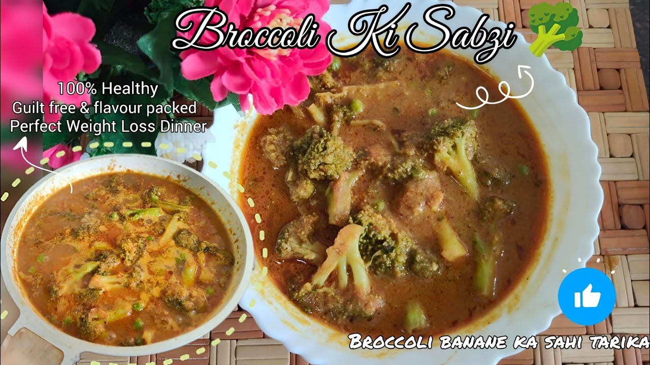 STOP🔴 ब्रॉकली बनाने से पहले यह रेसिपी जरूर देखिए!अब बच्चे भी मांग-मांग कर खाएंगे ये Tasty सब्ज़ी 🥦‼️