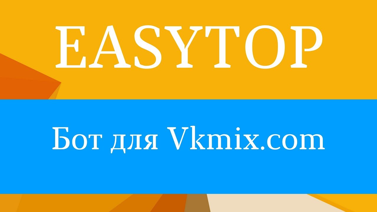 VKMix APK Download 2023 - Free - 9Apps