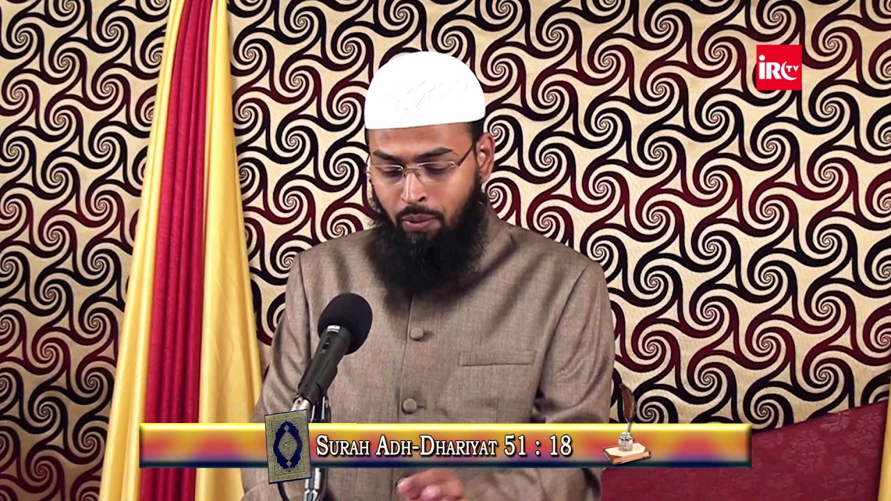 Tahajjud Ke Time Istighfar Karne Ke Kya Virtues Hai By Adv. Faiz Syed