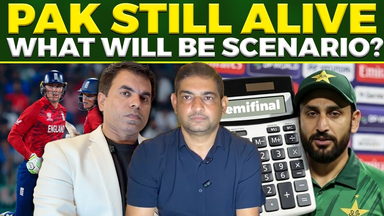 One More Life Line For Pakistan | Next Scenario ? | Pak Vs SL | T20 Worldcup 2026