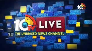 Alleti Maheshwar Reddy Challenges Danam Nagender's Clean Chit in High Court | 10TV Politics