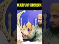 Insaan se galti ho sakti h. #bayan