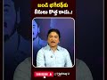 బండి భగీరథ్కు కేసులు కొత్త కాదు..!| #bandibhageerath #bandibhageerathincident #hashtagu