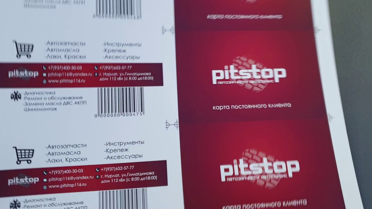 Km 3070 + ef-103 print on plastic a4