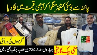 2023 Summer Super Wholesale Gents Clothe Market | Boski | Latha |