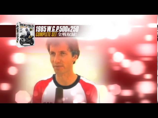 1985 WGP 500cc 250cc コンプリートセット スペンサー ダブルタイトル  