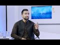 Zangarai Bahs|13.08.2026| ځانګړی بحث - د ا.ا پنځه کلنه واکمني