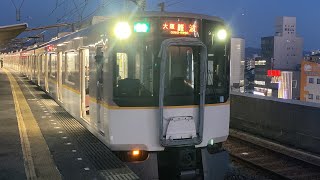 【8両準急】9820系EH24編成+9020系EE26編成　大阪難波行き準急