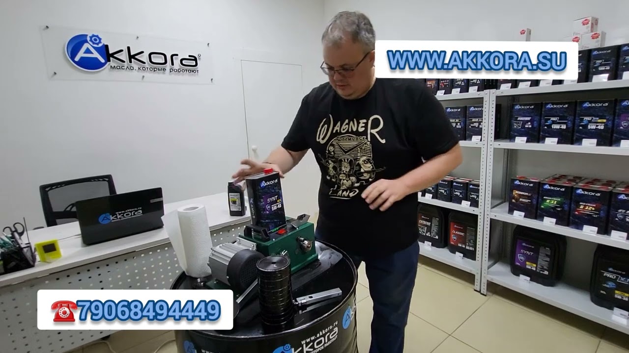 Аккора и Полимериум. Сравнительный тест автомасел 