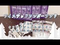 【ツイステ】グッズ開封＊メタルカード＊クリアビジュアルポスター＊アクリルキーホルダー【ツイステッドワンダーランド】