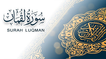 سورة لقمان | تلاوة سريعة للحفظ والمراجعة | مشروع سور سريعة  علاء مصري Alaa Masri ll