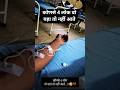Apani life Apani marji se jiyo #shots #video