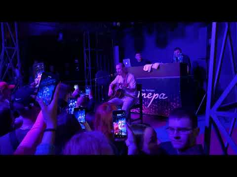 Честный - Молодая кровь (концерт в Барнауле 22.05.22)