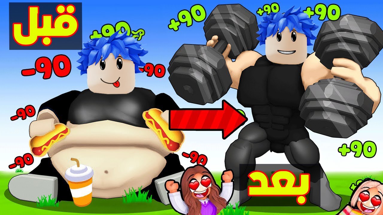 Roblox Family #757 | Все любят Захрура из-за его сильных мышц!!? 🔥😱