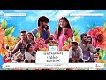 Engeyo paartha mayakkam   tamil short film  romcom  4k