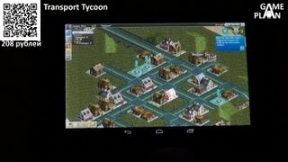 Обзор мнение review Transport Tycoon для Android от Game Plan screenshot 4