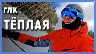 глк Тёплая. Урал. Спуски с горы. Горные лыжи. Сноуборд. #Уралбанда