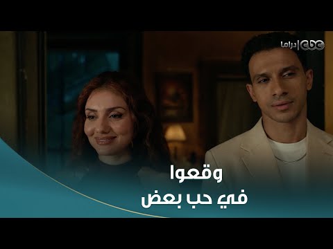 بطل العالم أنا مش جاية لك انت صلاح ودنيا اتقابلوا تاني في خطوبة ريعو وشكلهم هيتخطبوا هما كمان 