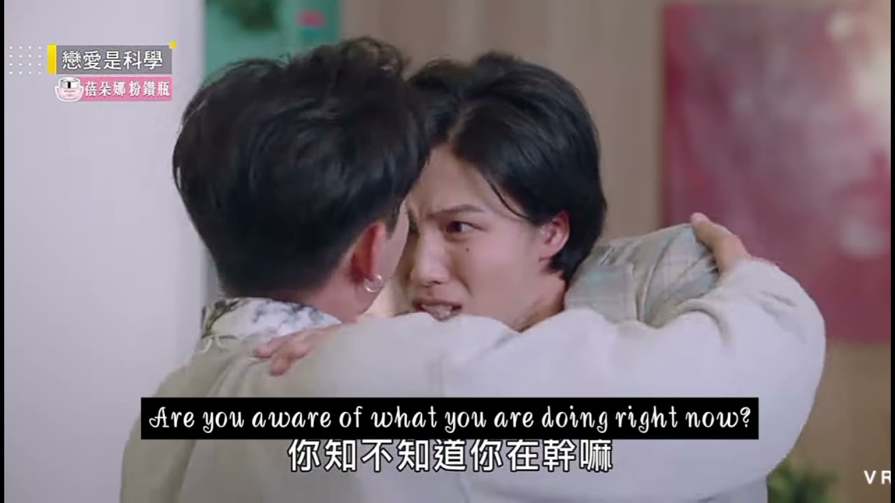 Love is Science - Mark and Ou wen Kiss - EP 15 (Eng Sub) - YouTube