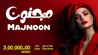 مجنون  -  بشر & كاتالوس -   (EDM) Majnoon - Bisher & Catalus
