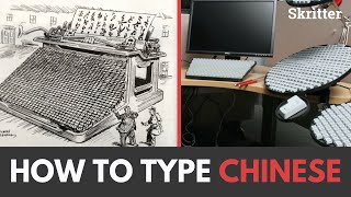 How to Type Chinese on a Computer (w/Apple set-up instructions) screenshot 4