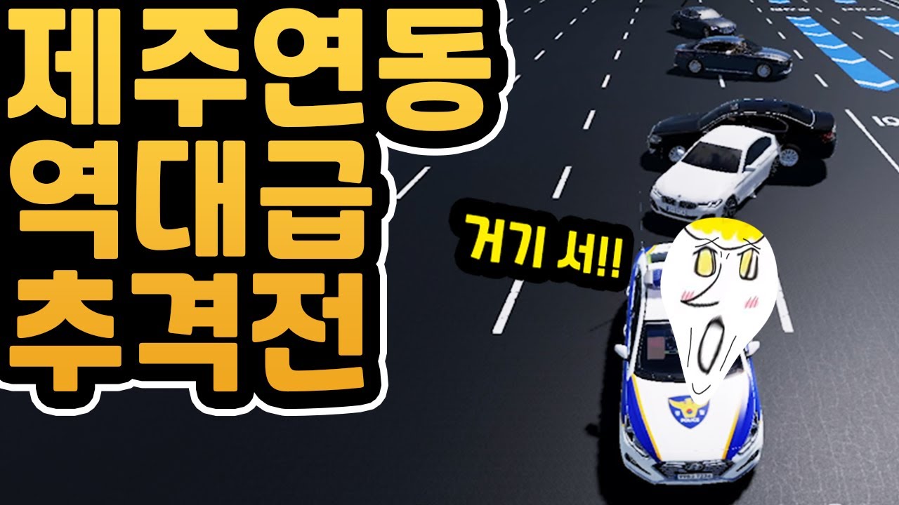 험난한 제주연동 경찰의 삶 [로블록스 메타버스 인생모드 제주 연동ㅣJeju Yeondong - KR : RP서버 7편 인생게임 Roblox Korea 유튜브맘마]