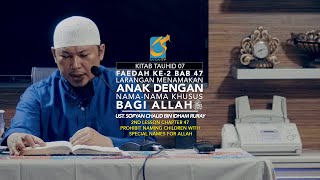 Faidah Ke-2 Bab 47 Larangan Menamakan Anak Dgn Nama Yg Khusus Bagi Allah - Ust Sofyan Chalid Ruray