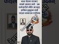 PM Balen Shah #rsp #nepal #voteforchange #rspnepal #motivation #balen #news #pmbalen #balenshah