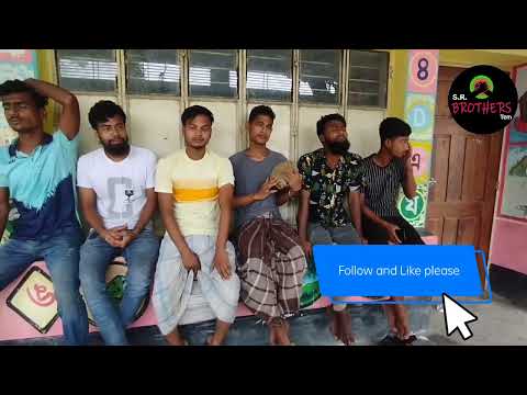আমি দুয়া করি ভালা লোকের সংগে থাইকো গো