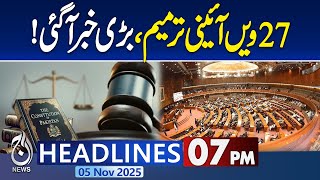 7PM Aaj News Headlines | 27th Constitutional Amendment: Govt’s Big Decision | Pak Afghan conflict