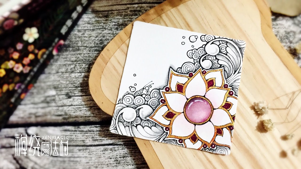 Zentangle Art 禪繞畫 禅绕画 