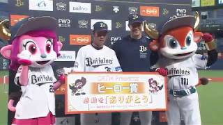 2018年5月8日 オリックス・アルバース投手・山足選手ヒーローインタビュー