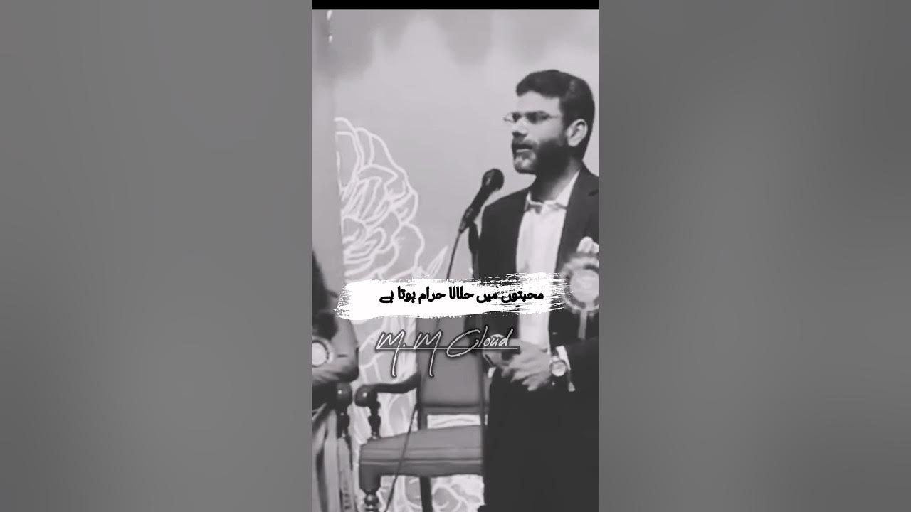 Mohabbat M Halala Haram Hota Hai sadshayari ytshorts trending mohabbat-m-halala-haram-hota-hai-sadshayari-ytshorts-trending