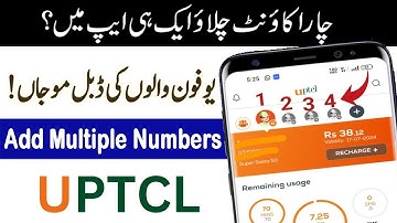 Ufone App me Numbers Add karne ka tarika | Uptcl App me Numbers Add karne ka tarika